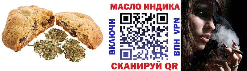 Еда ТГК марихуана Гаврилов-Ям