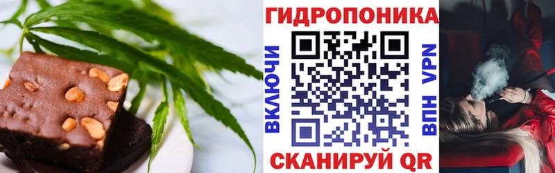 Cannafood марихуана Купить где Гаврилов-Ям