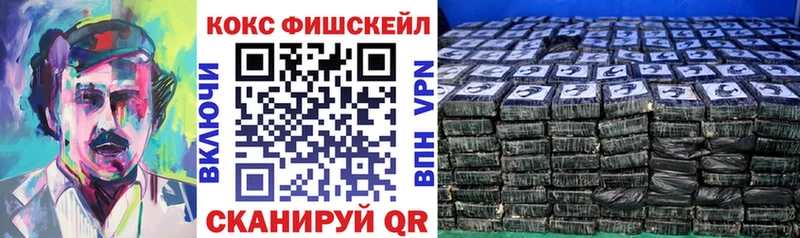 COCAIN Колумбийский  Купить закладки  Гаврилов-Ям 