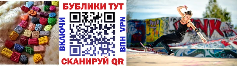 ЭКСТАЗИ XTC  Купить закладки  Гаврилов-Ям 