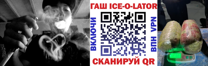 Гашиш 40% ТГК  Купить где  Гаврилов-Ям 
