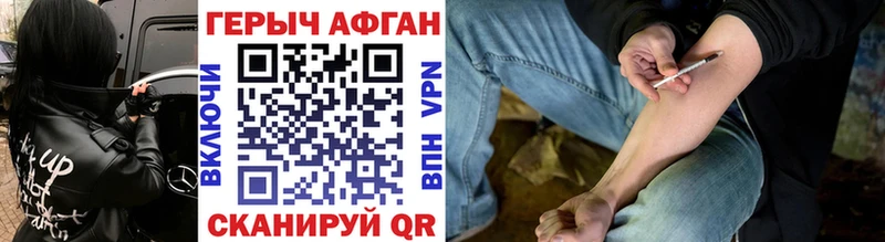Купить  Гаврилов-Ям  ГЕРОИН Heroin 