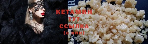 прущие крисы Куйбышев