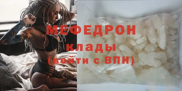 кокаин премиум Красноперекопск