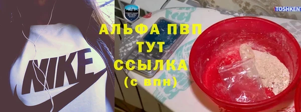 альфа пвп VHQ Кулебаки