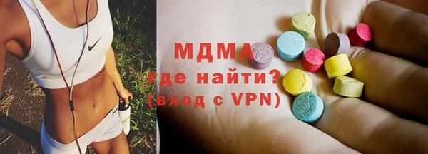 кокаин премиум Красноперекопск