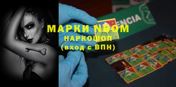 кокаин премиум Красноперекопск