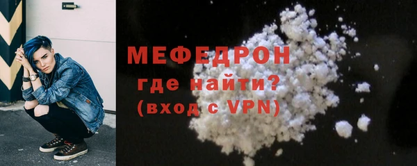 кокаин премиум Красноперекопск