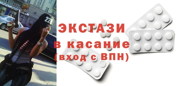 кокаин премиум Красноперекопск