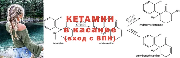 альфа пвп VHQ Кулебаки