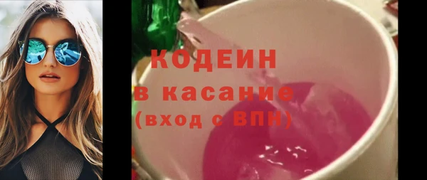 альфа пвп Краснотурьинск