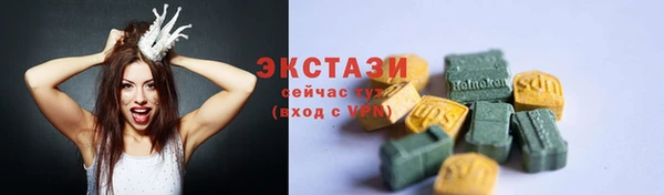 прущие крисы Куйбышев