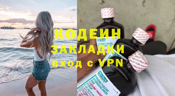 альфа пвп VHQ Кулебаки