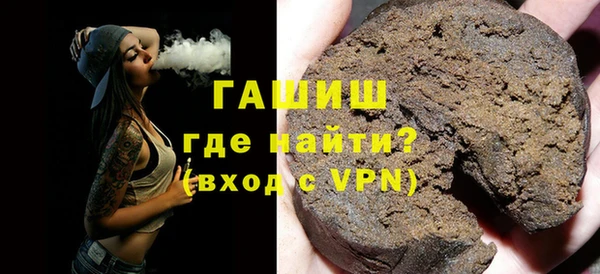прущие крисы Куйбышев