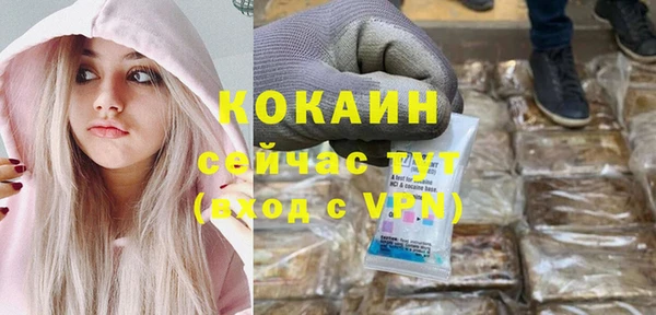 прущие крисы Куйбышев