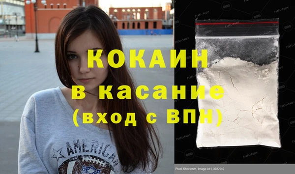 кокаин премиум Красноперекопск