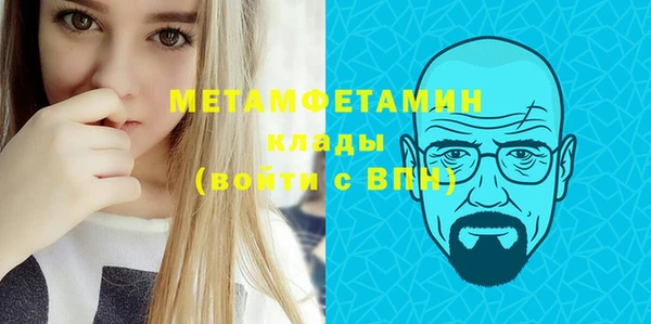 кокаин премиум Красноперекопск