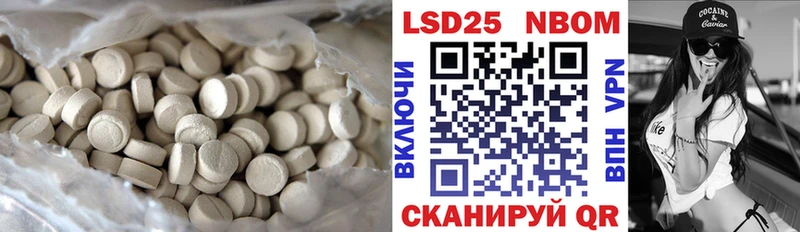 Купить  Гаврилов-Ям  LSD-25 экстази ecstasy 