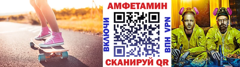 Купить где  Гаврилов-Ям  Первитин винт 