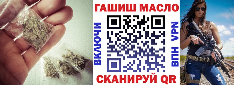 Купить  Гаврилов-Ям  ТГК THC oil 