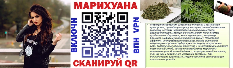 Бошки Шишки гибрид  Купить закладки  Гаврилов-Ям 